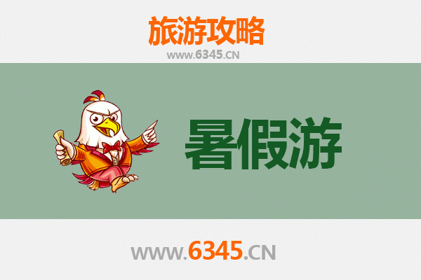 天水清水暑假避暑胜地：轩辕故里与生态美景全攻略