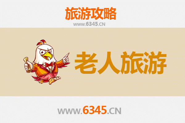 天水清水银发之旅：慢游古城，乐享养生时光